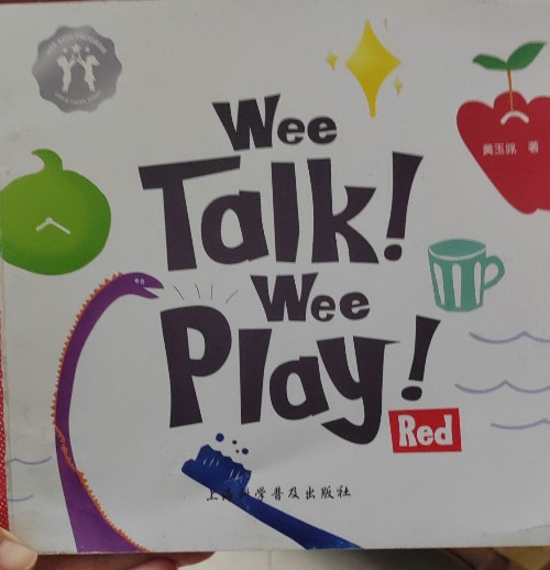 wee talk wee play邊說邊玩