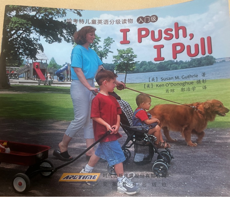 I push, Ipull