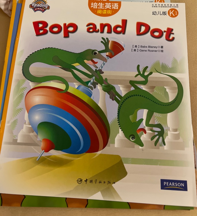 Bop and Dot