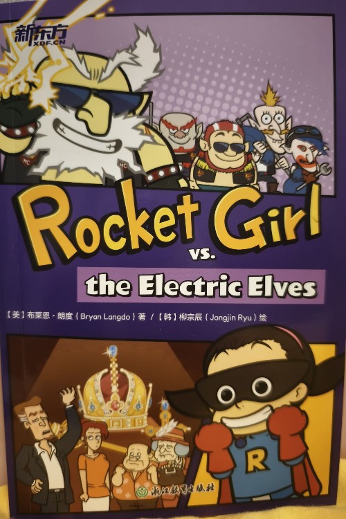 新東方: Rocket Girl vs. the Electric Elves 15