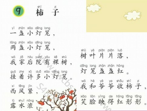 配畫