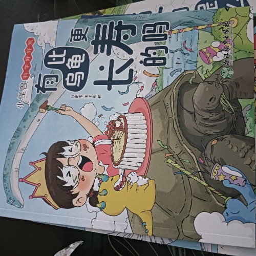 有比烏龜更長壽的嗎