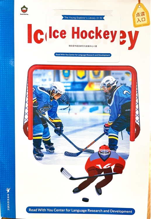 Ice Hockey
