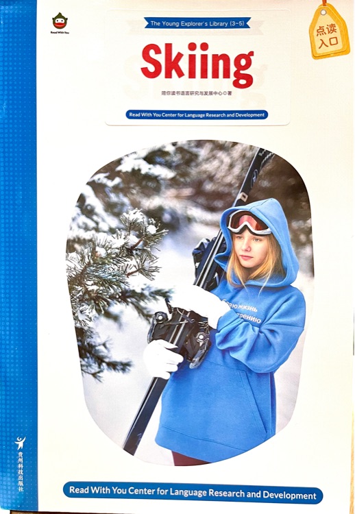 Skiing