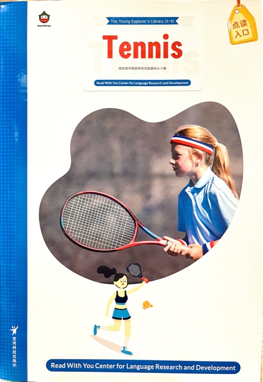 Tennis