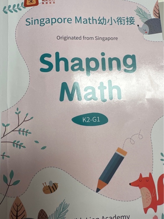 Singapore Math 幼小銜接