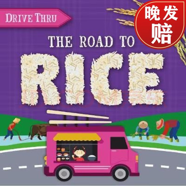 The Road to Rice