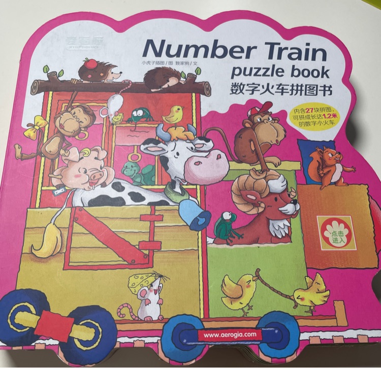 Number train puzzle book