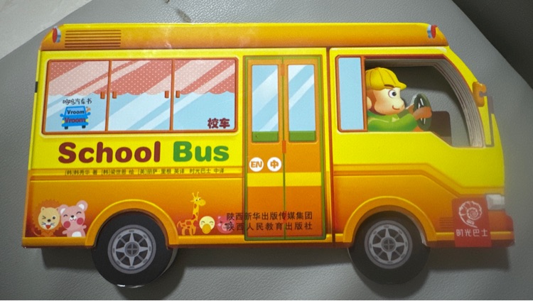 School bus