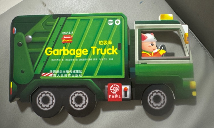 Garbage truck