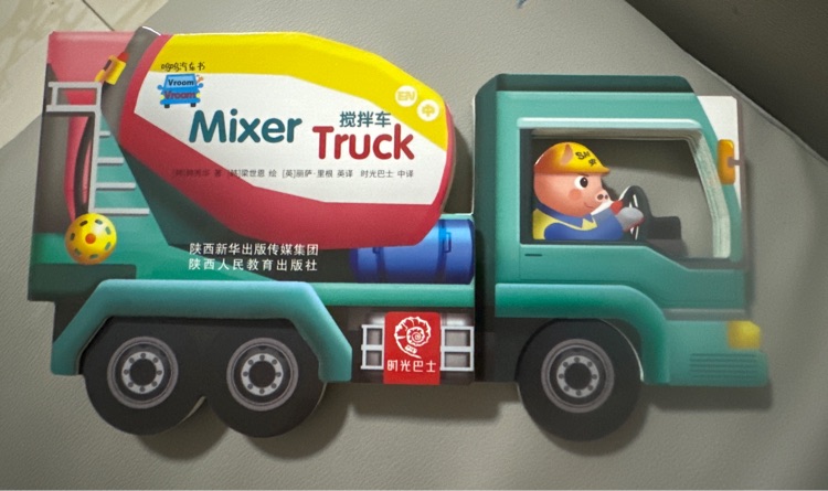 Mixer truck