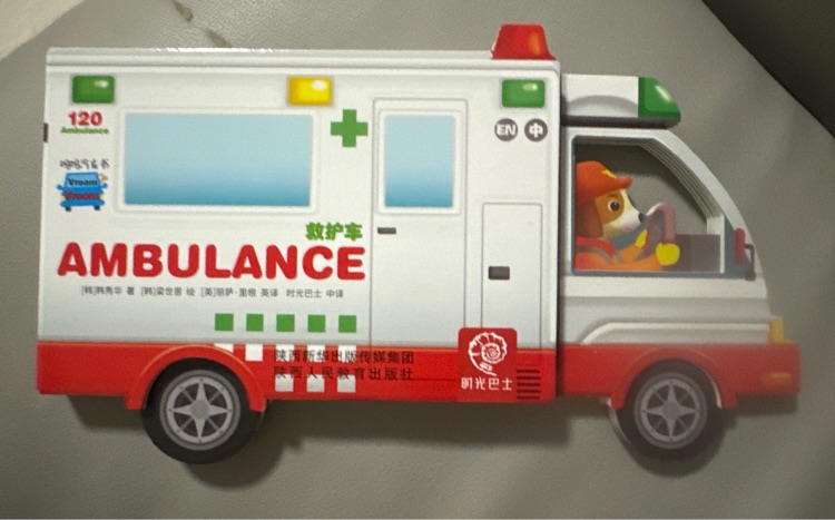 Ambulance