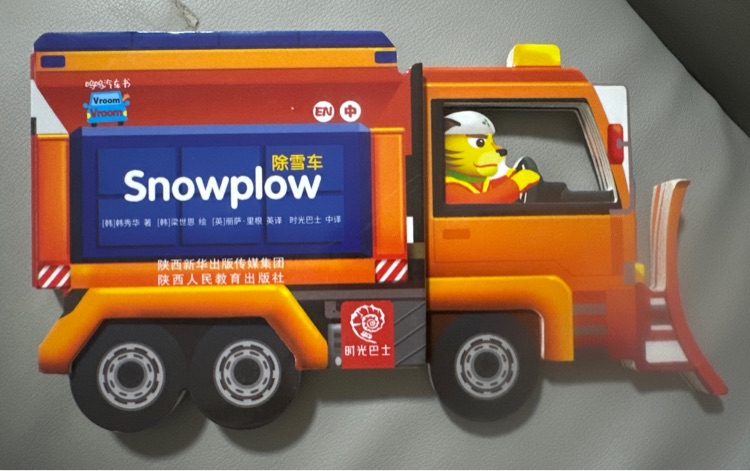 Snowplow