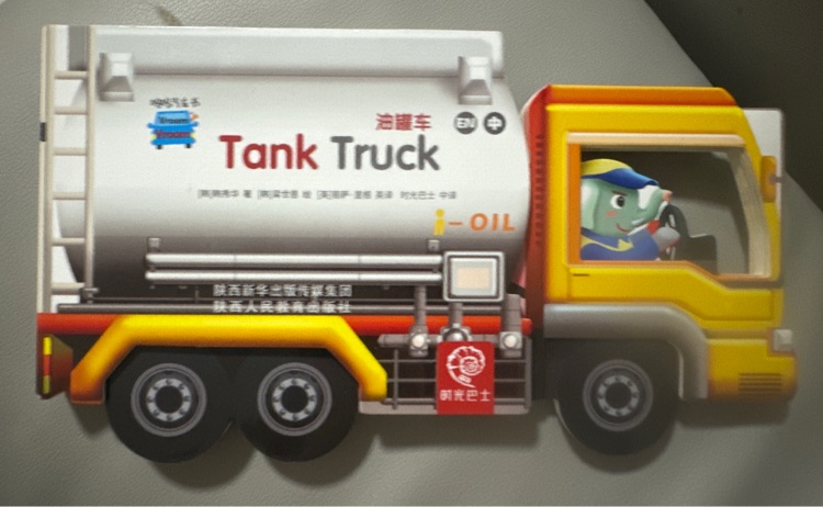 Tank truck