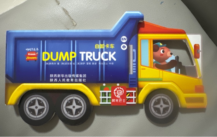 Dump truck