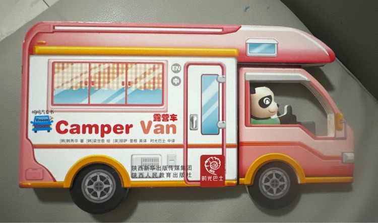 Camper van