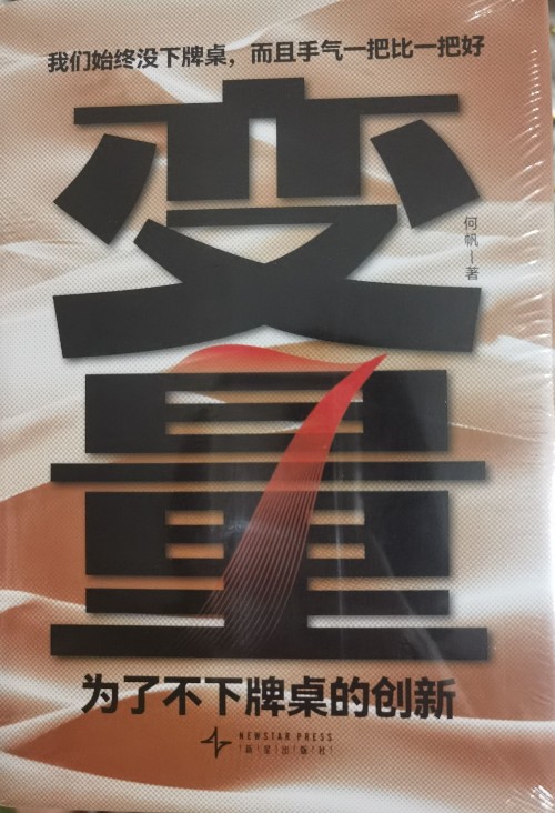 變量7