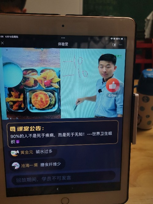 長輕  食療