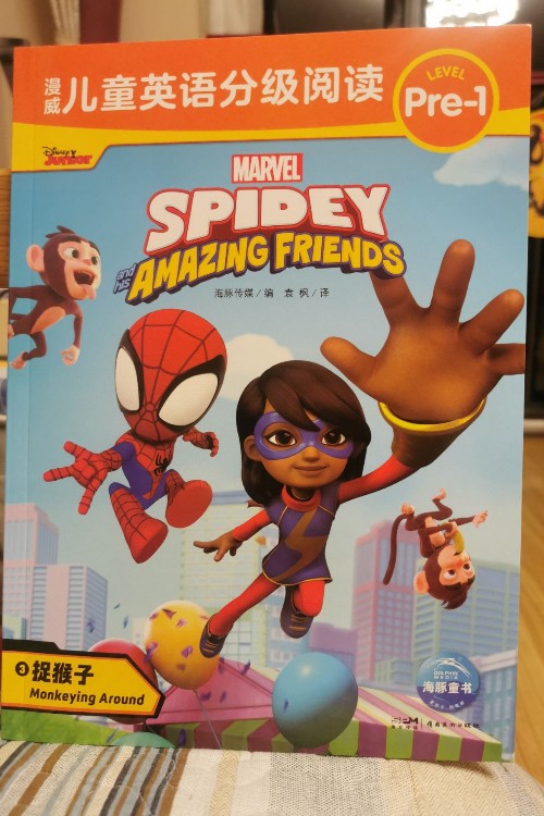 marvel spidey and his amazing friend monkey ing around