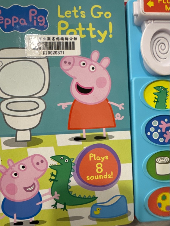 Peppa pig let's go potty