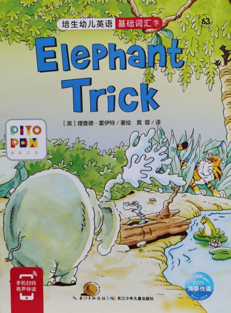 培生幼兒英語.基礎(chǔ)詞匯.下 63 Elephant Trick