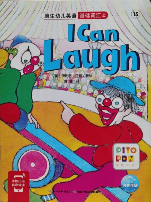 培生幼兒英語.基礎詞匯.上 15 I Can Laugh