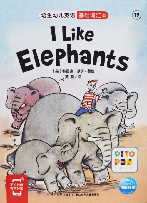 培生幼兒英語.基礎詞匯.上 19 I Like Elephants