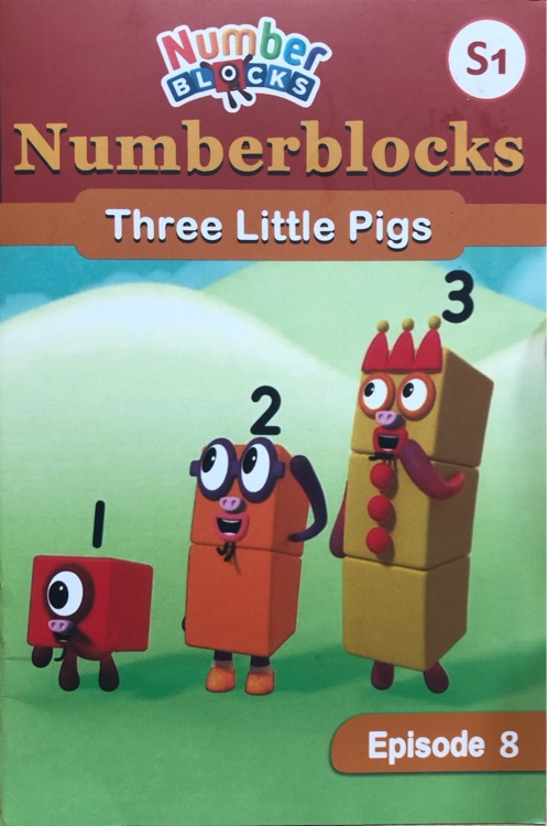 Numberblocks臺詞本 S1 Episode8 Three Little Pigs