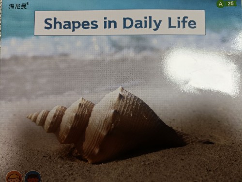 Heinemann G1: Shapes in Daily Life