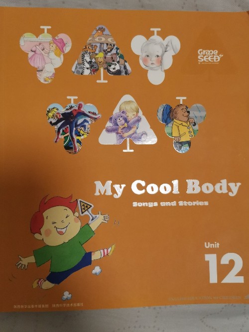 My cool body