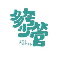 七一的麻麻