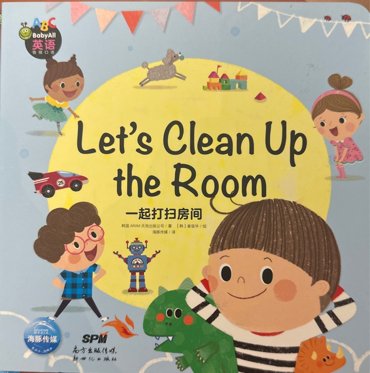 Let's clean up the room