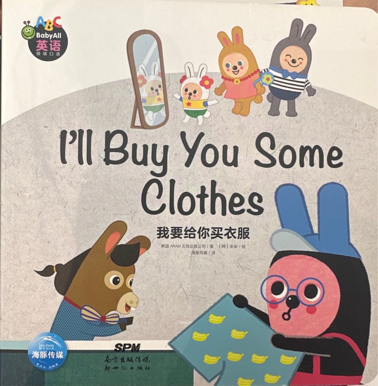 I'll buy you some clothes