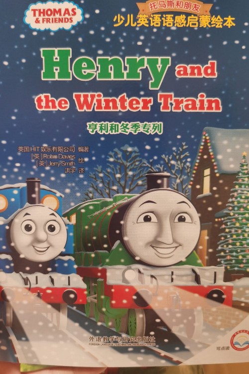 Henry and the winter train