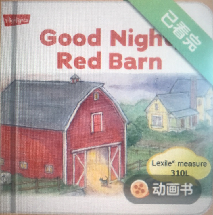 Good night,Red Barn