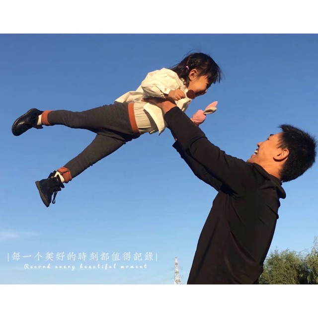 假期八天樂