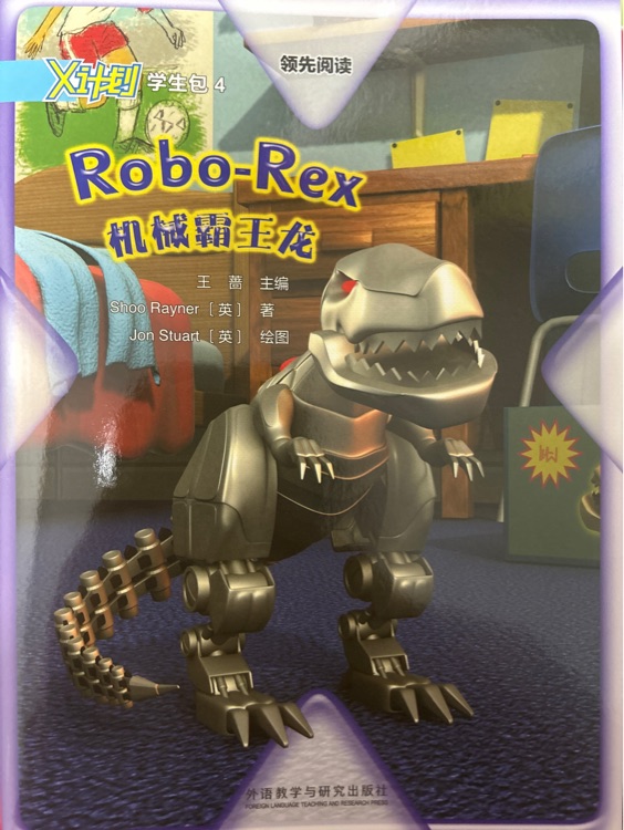 X計劃4-Robo Rex