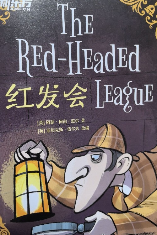 the red-headed league
