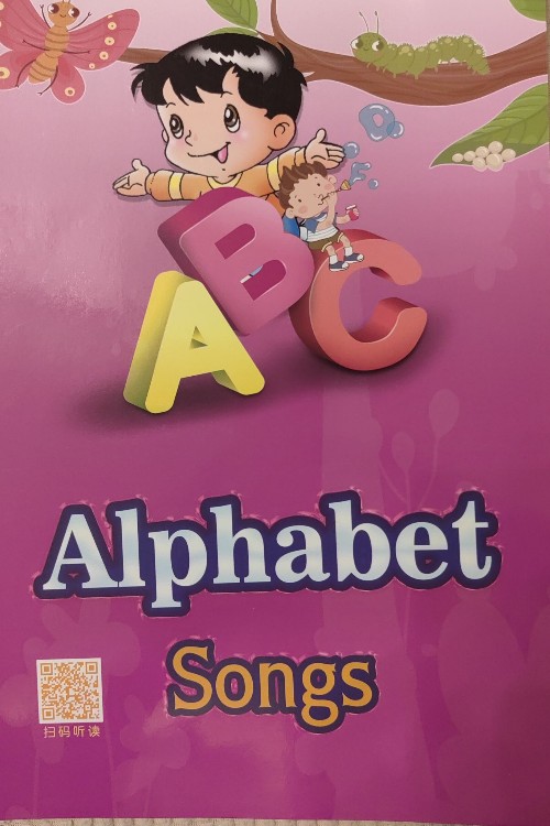 Alphabet songs