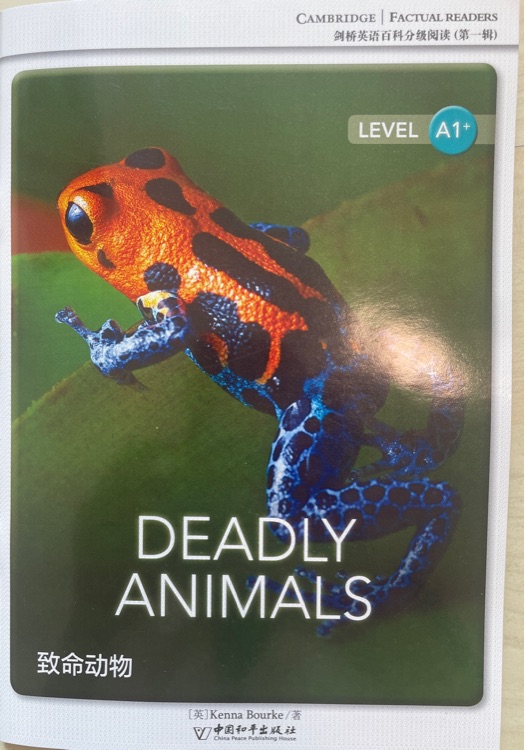 Deadly Animals