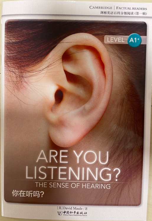 ARE YOU LISTENING?