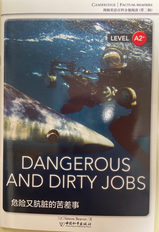 DANGEROUS AND DIRTY JOBS