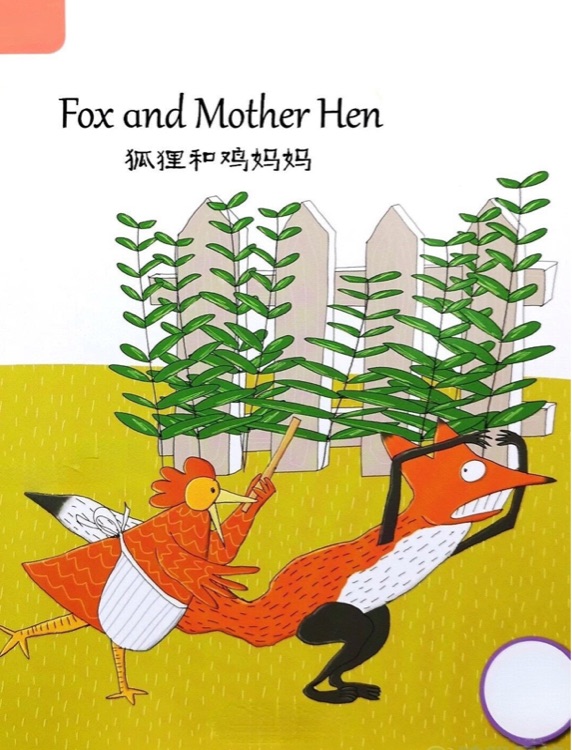 Fox and mother hen