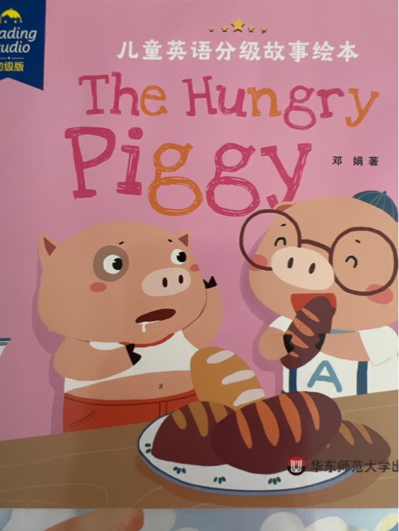 兒童英語分級故事繪本the hungry piggy