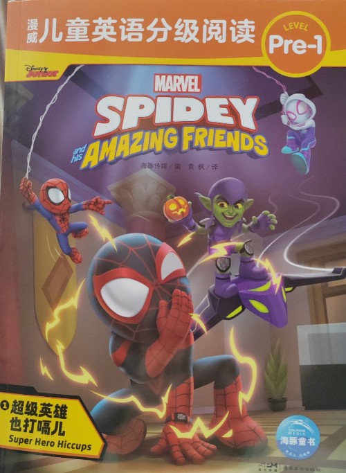 Spidey and his amazing friends super hero hiccups