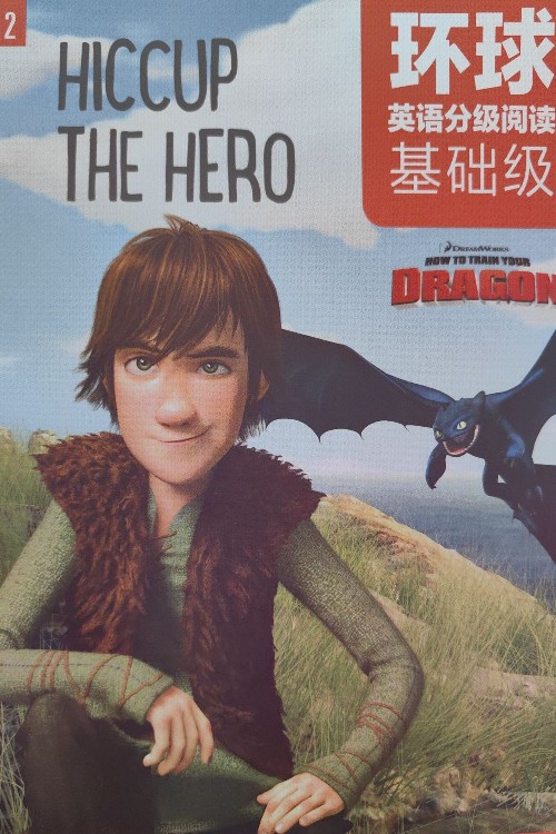 hiccup the hero