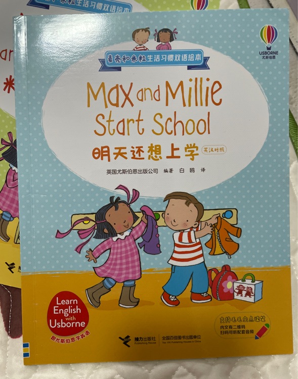 Max and Millie start school