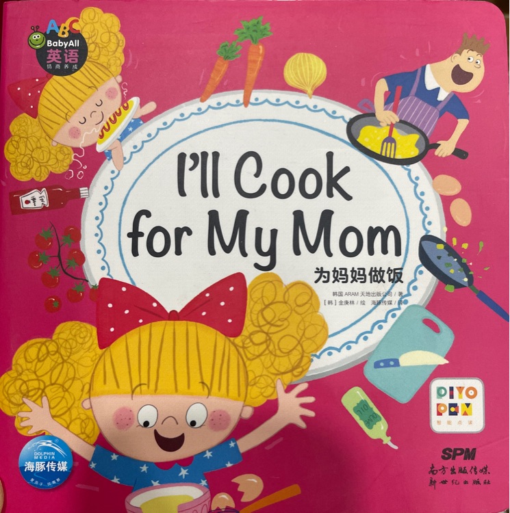 I'll cook for my Mom