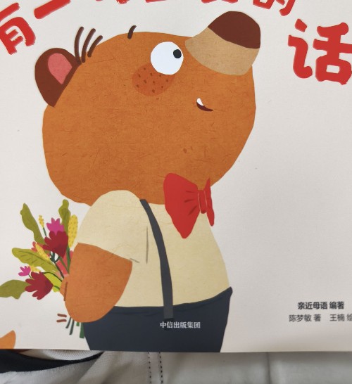 小步樂讀有一句重要的話