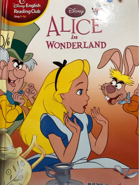 Disney English Reading Club Step 1-16:  ALICE IN WONDERLAND